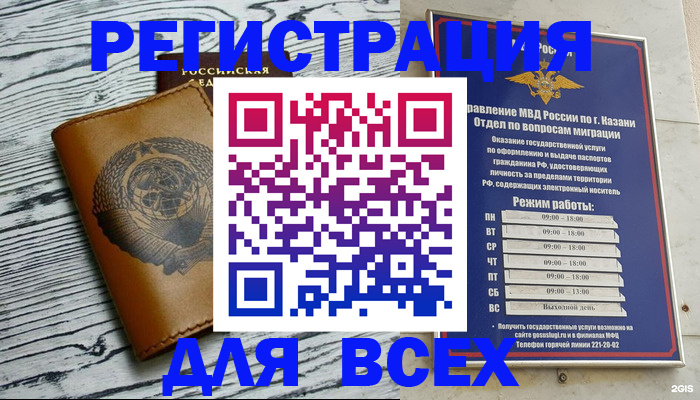 форма 3 в Электрогорске